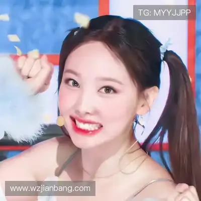 支琚笑